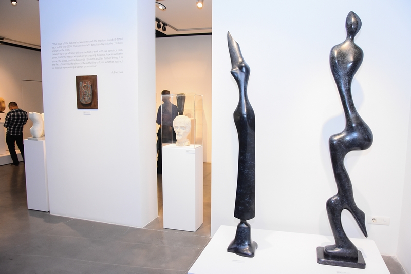 Alfred Basbous Exhibition